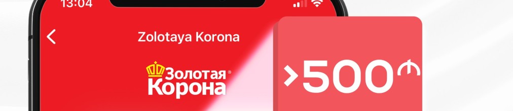 Зарабатывайте на денежных переводах «Золотая Корона» с Rabita Mobile